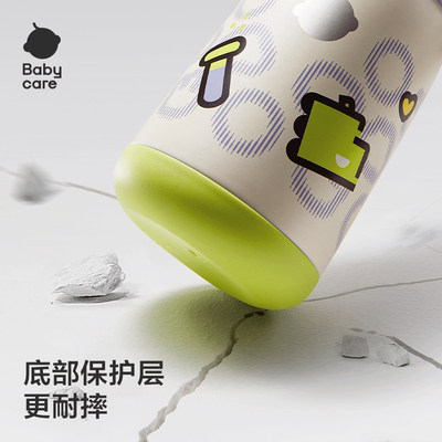 babycare百变恐龙儿童保温杯