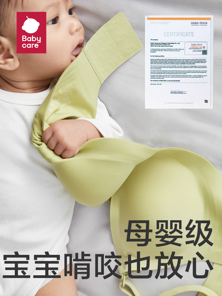 babycare氢气球哺乳文胸聚拢防下垂透气孕期专用产后喂奶孕妇内衣 - 图2