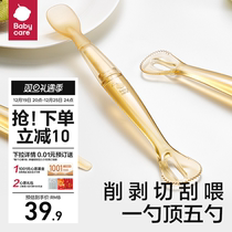 babycare double head scraped mud spoons baby baby scraped fruit puree and spoon children dig fruit puree cutlery cutlery