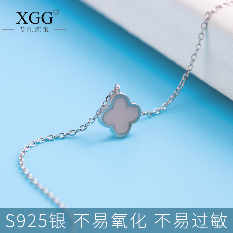 XGG粉红色四叶草脚链女S925纯银简约时尚脚腕饰品小众设计感气质-图2