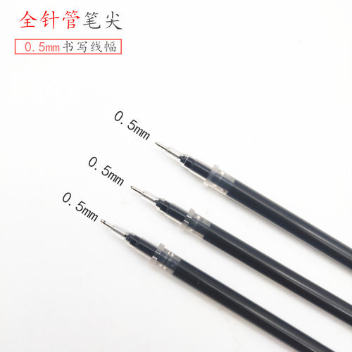 天卓通用速干笔芯0.5mm黑色全针管水笔替芯拔帽中性笔芯批发2338 - 图1