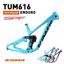 Bwi TUM616 mountain bike aluminum alloy all-terrain soft tail cross-country ENDURO frame 27 5 inch 29 inch
