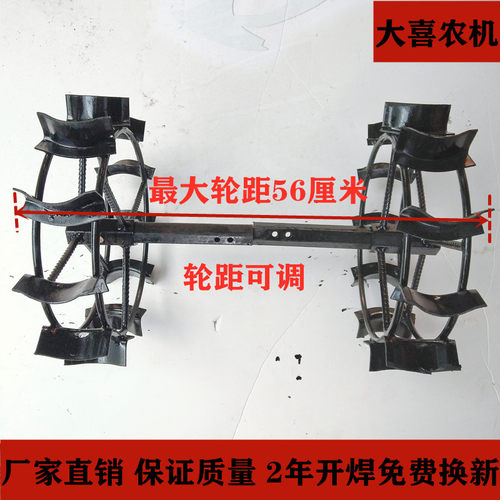 微耕机铁轮行走轮水田旱地防滑轮农机具配件一对包邮 - 图0