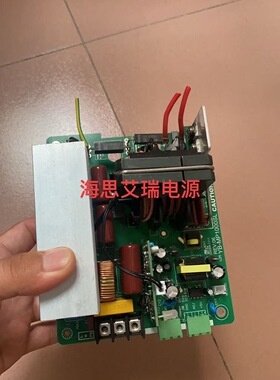 海思艾瑞小太阳电源主板维修保养开机不发热没能量