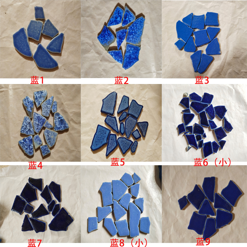 82种颜色陶瓷碎片马赛克DIY装饰毕业设计作业定制花色拼图8元一斤