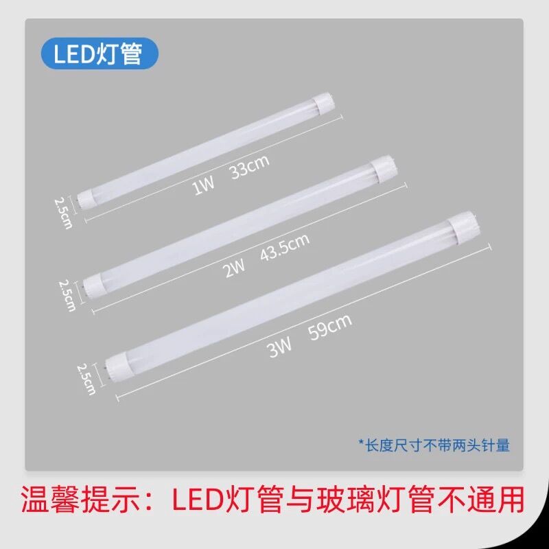 灭蚊灯管粘捕式灭蝇灯管T5-6W8WT8-15W餐厅专用蓝光紫光诱蚊灯管 - 图2