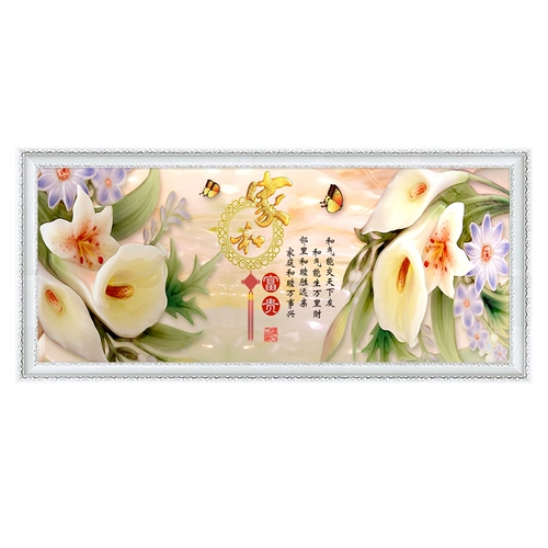 Mona Lisa Printed Cross Ending New Family и шедевр гостиная Lily Magnolia Cross Emelcodery Full Emeltie