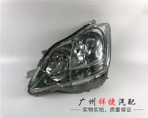 适用12代皇冠大灯05-09年皇冠大灯壳大灯罩前照明灯前大灯半总成 - 图1