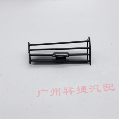 雷克萨斯GS300空调出风口GS430GS450中控仪表台空调出风口面板 - 图1