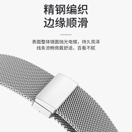 适用小米手环8Pro表带折叠磁吸扣米兰尼斯小米8Pro替换腕带男女潮 - 图1