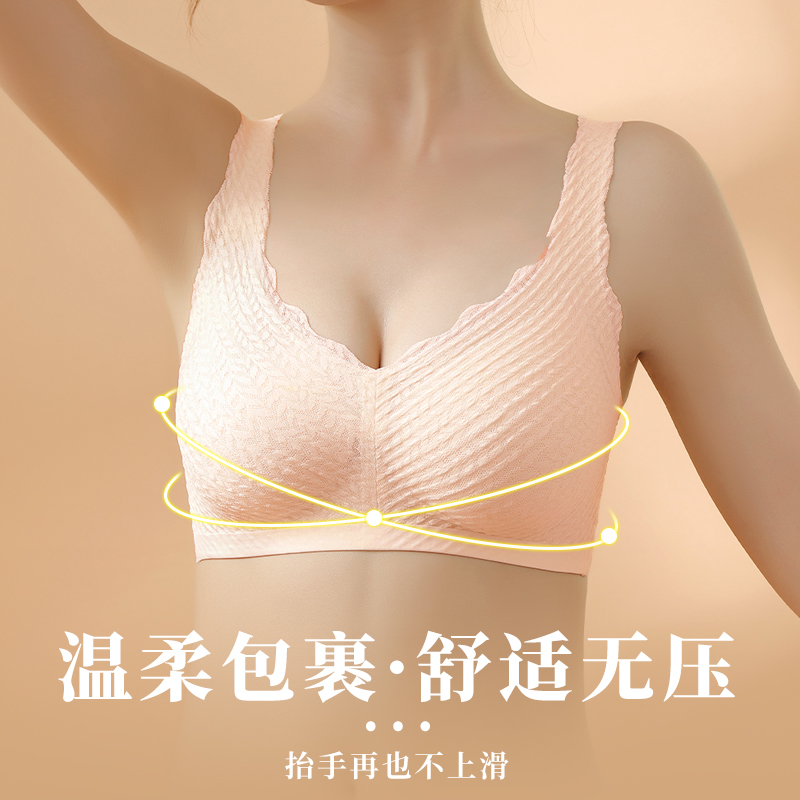 乳胶内衣女无钢圈新款小胸聚拢文胸收副乳运动无痕背心式美背胸罩