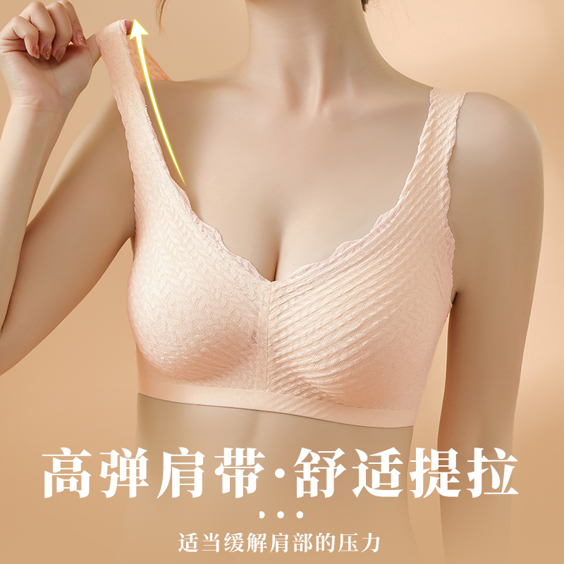 乳胶内衣女无钢圈新款小胸聚拢文胸收副乳运动无痕背心式美背胸罩