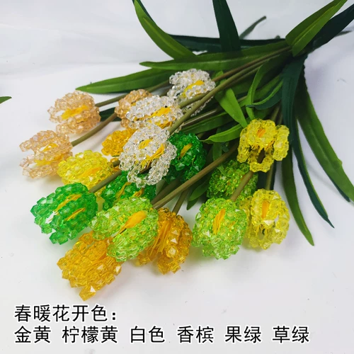 Бусины, набор материалов ручной работы, «сделай сам»