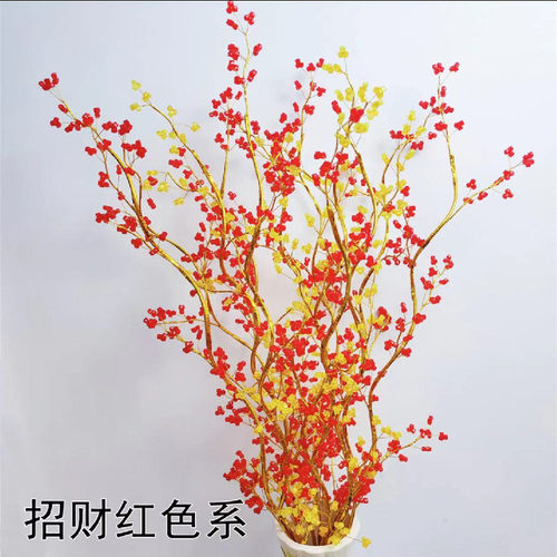 曲柳杆丝网花丝袜花diy制作材料落地曲杆花杆1.4米 - 图2