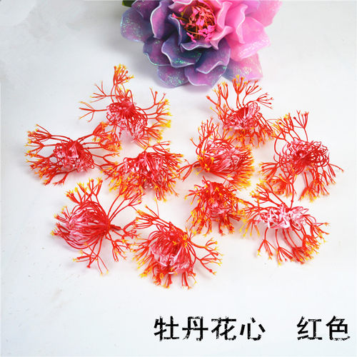 雨儿姐姐丝网花材料 丝袜花牡丹花心菊花莲花仿真花芯 手工花配件 - 图3