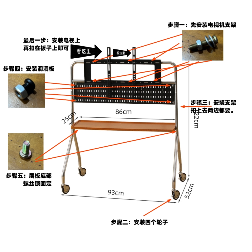 电视落地支架客厅卧室不锈钢艺术移动式现代简约挂架家用不锈纲 - 图3