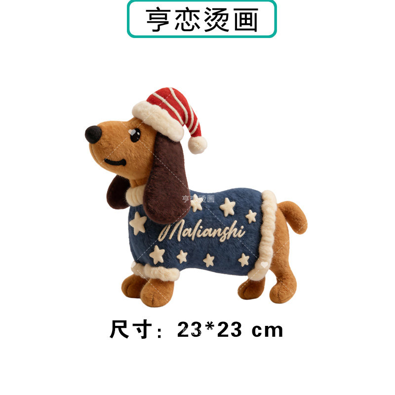 仿毛绒滑板腊肠小狗热转印衣服印花装饰贴高弹胶印白墨烫画现货,淘宝优惠券,粉丝福利购,淘宝优惠卷