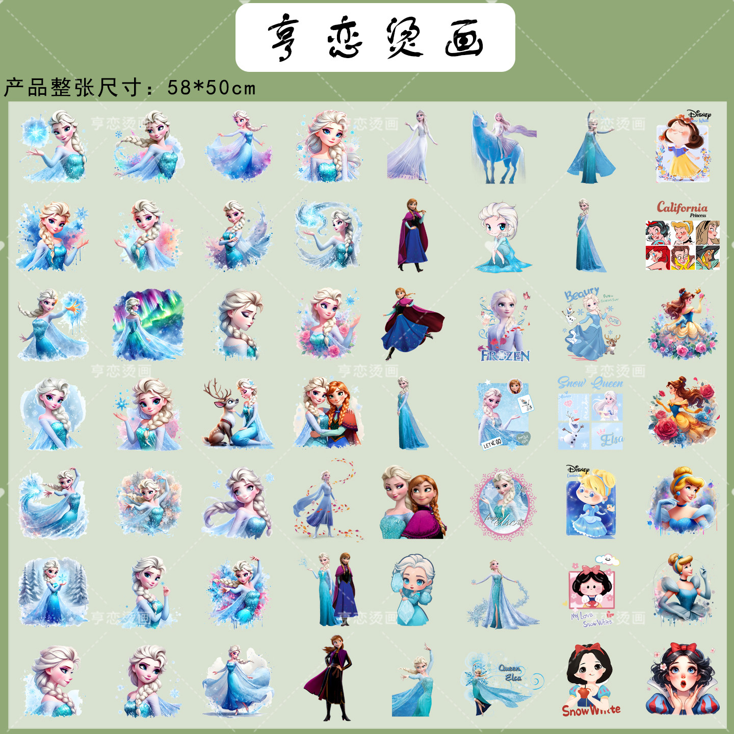 整张可裁剪迷你尺寸六厘米小标卡通热转印衣服印花装饰白墨烫画贴,淘宝优惠券,粉丝福利购,淘宝优惠卷