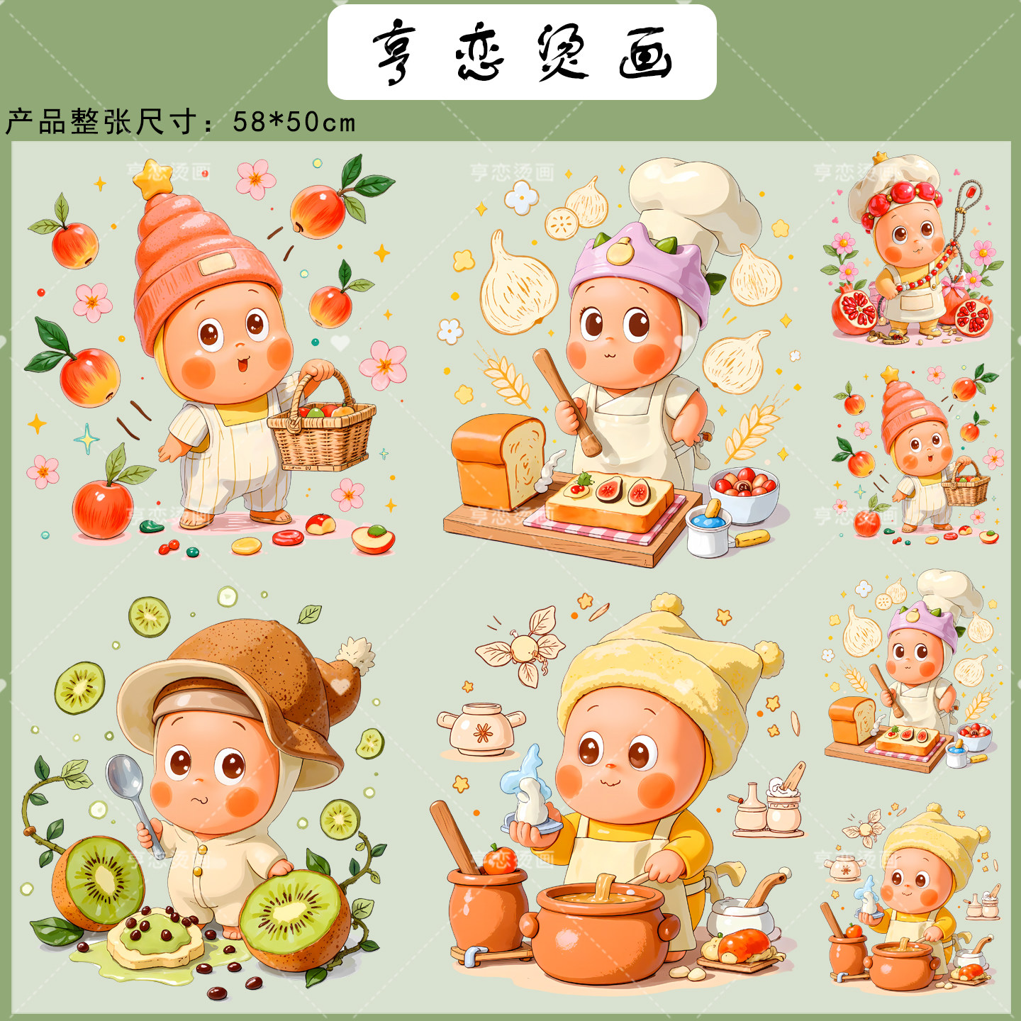 可爱卡通星星人趣味水彩胶印卡通热转印衣服印花装饰贴白墨烫画贴,淘宝优惠券,粉丝福利购,淘宝优惠卷