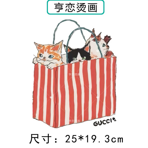 潮牌趣味一纸袋小猫咪图案热转印装饰胶印辅料高弹白墨胶印烫画贴 - 图0