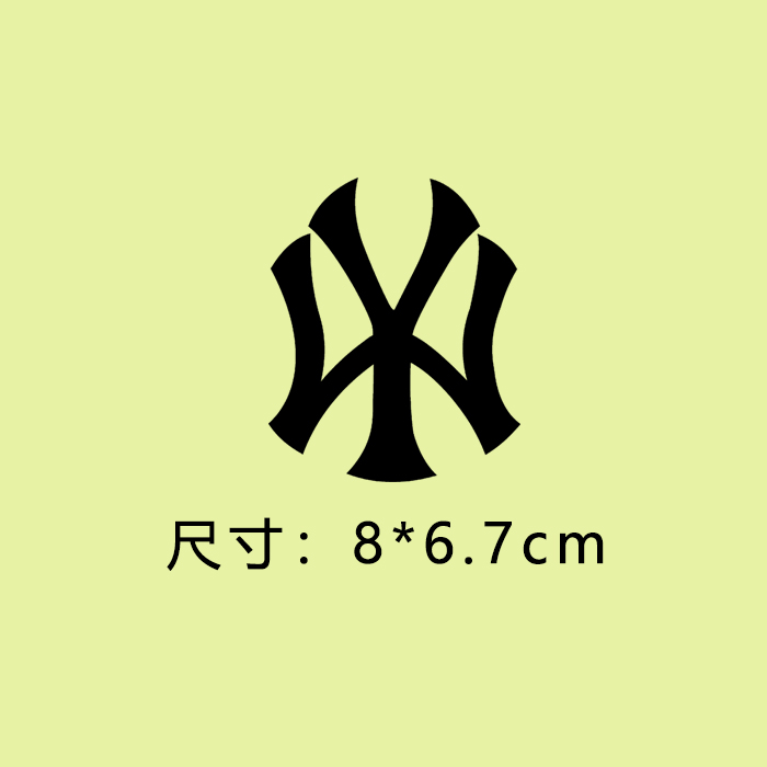 潮牌新款简约字母热转印NY字母图案衣服印花贴柯式过粉胶印烫画贴 - 图3