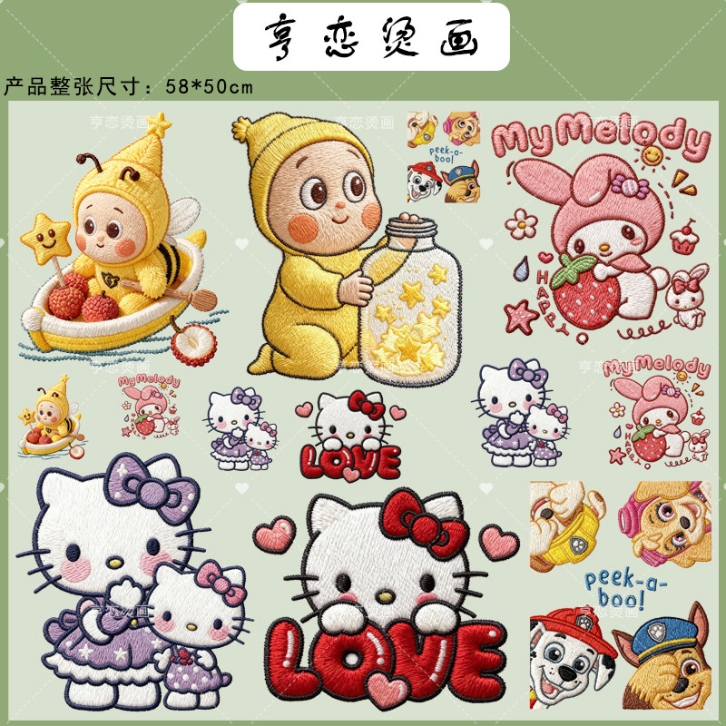 仿刺绣卡通动物小猫kitty整张图热转印衣服印花装饰贴白墨烫画贴,淘宝优惠券,粉丝福利购,淘宝优惠卷
