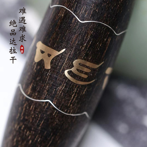 沉水印尼达拉干沉香项链吊坠老料沉香木镶金九眼天珠挂件勒子保真 - 图1