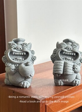 速发阅己 悦己 越己开心小狮子 书开心果 装桌饰面摆件礼物
