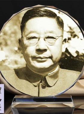 速发现代名人老舍/陈景润/巴金珍藏品水晶摆件纪念工艺品书房摆件
