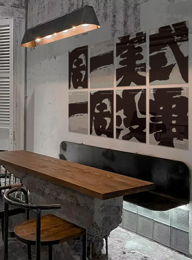 速发咖啡店装饰摆件馆厅角奶茶网红墙壁面拍照区布置打卡背景贴纸