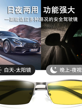 速发变色太镜半视镜男夜脑配近视眼睛抗蓝光电框护目平光镜