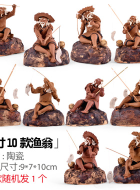 现货速发盆景装饰摆件陶瓷渔翁多肉假山吸水石上水石鱼缸微景观家