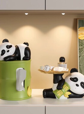 速发熊猫入户玄关柜收纳玄关摆件客迁托盘家居装饰品乔厅新居礼品