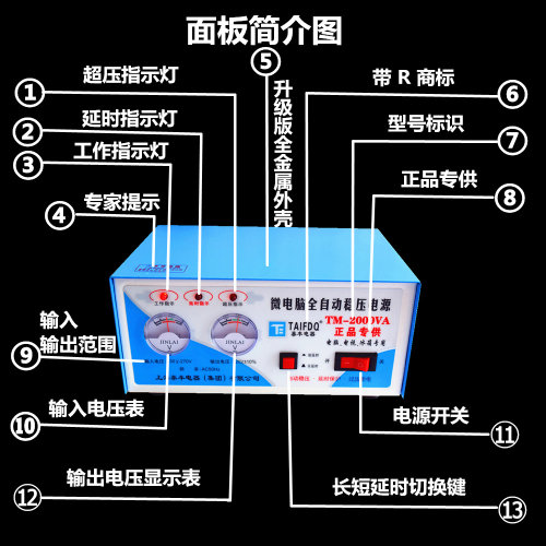 麻将机监控燃气炉壁挂炉冰箱电脑专用220V全自动智能稳压器2000W - 图2