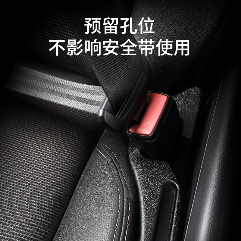 速发E0B椅6Q汽车内饰装饰用品改装配件大全座2缝隙储物盒塞条 - 图3