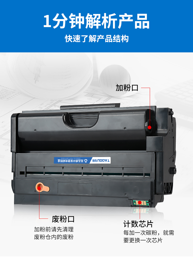 适用理光SP310sfn硒鼓SP312dn/nw SP310dn/LC/sf墨盒SP313dnw墨粉 - 图1