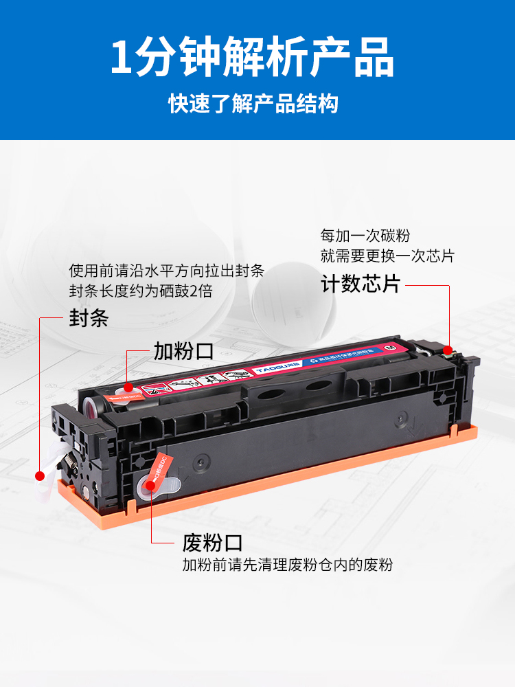 适用惠普m477fdw硒鼓m452dw/nw/dn易加粉cf410a惠普m377dw硒鼓-图1