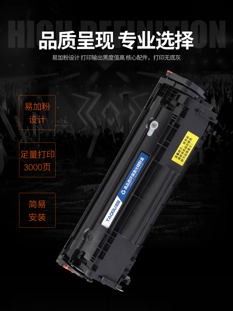 适用惠普m1005硒鼓HP1020plus 1010 1018 3050 12A粉盒Q2612A墨盒 - 图2