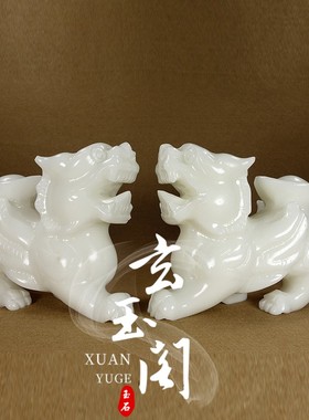 速发玉石貔貅一对装饰家居室厅元关新中式办公客招财摆放玄宝貔恘