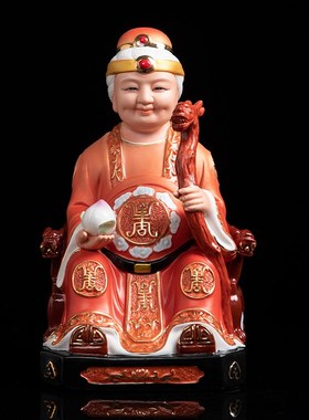 速发一瓷土地公公婆婆神像摆件陶对家神店铺供奉土地爷奶福德正用