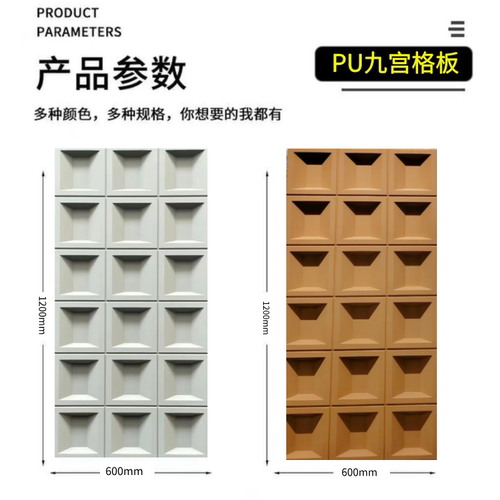 pu轻质九宫格水泥PU构建密板不透光时钟文化石PU石皮面包石小圆板 - 图3