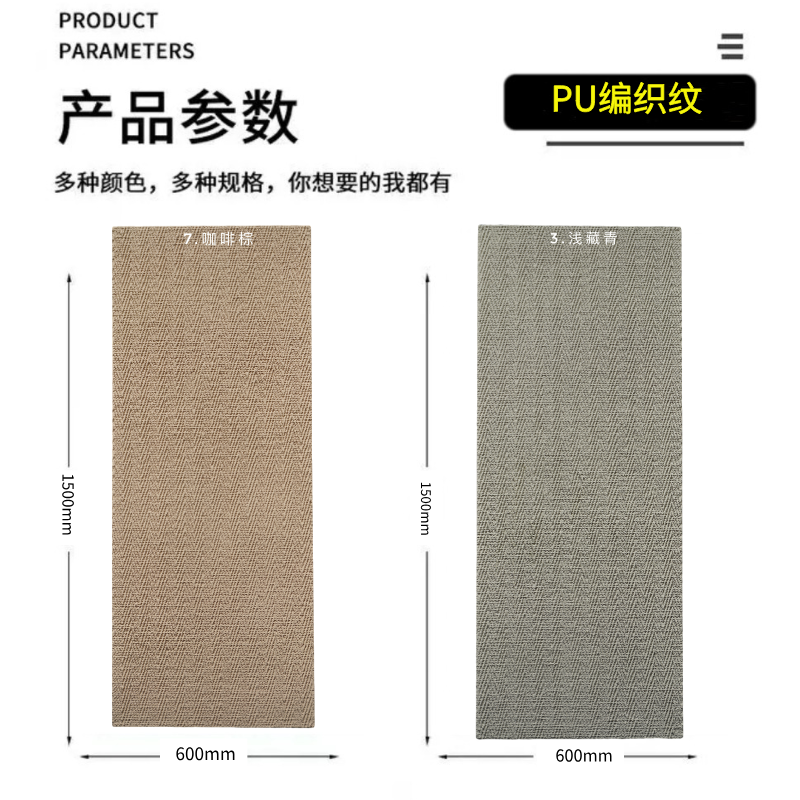 PU编织纹麻编软石可弯曲石皮防火防水室内外背景墙柔性石材饰面板,淘宝优惠券,粉丝福利购,淘宝优惠卷