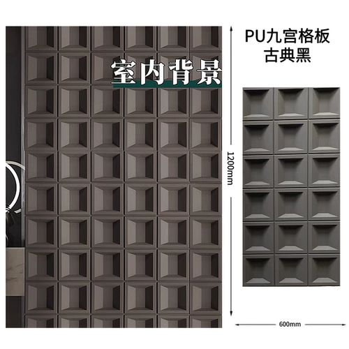 pu轻质九宫格水泥PU构建密板不透光时钟文化石PU石皮面包石小圆板 - 图2