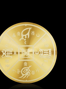 速发形岳真五图贴金属自粘贴五钱车芦汽葫装饰挂件