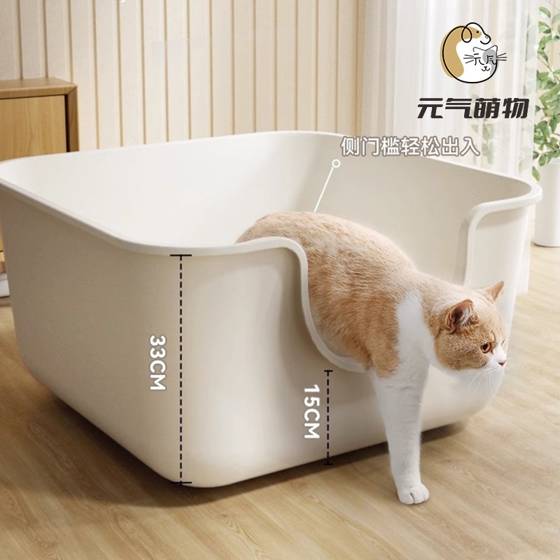 速发猫砂半超大盆特大全号封闭开放式猫厕所防外溅幼猫沙盆子猫咪 - 图0