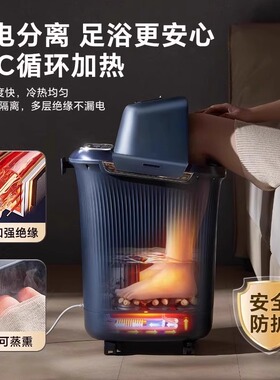 志高高深泡脚桶电动按摩加热恒温