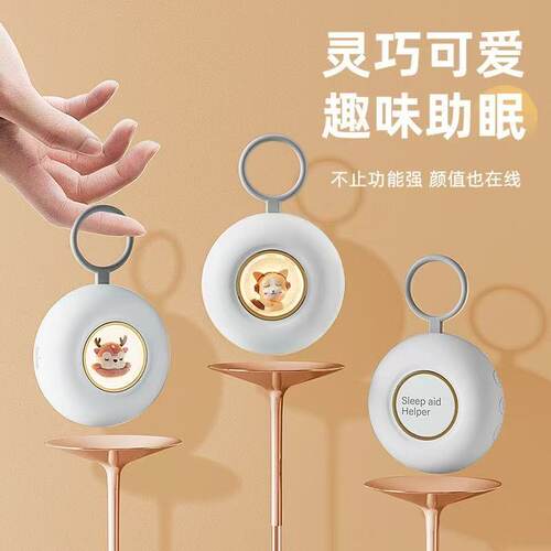 智能手握微电流睡眠仪舒缓解压辅助睡眠按摩仪焦虑安眠仪降噪神器 - 图2