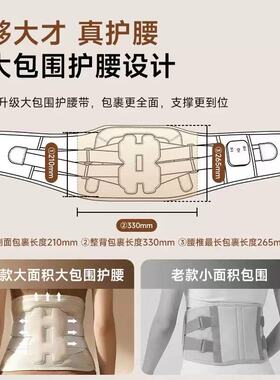 石墨烯速热充电暖宫护腰仪钢板