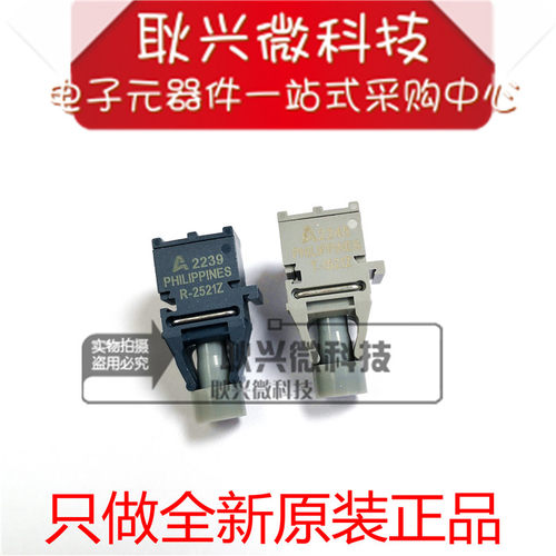 T-1521Z HFBR-1521Z 光纤头插座 发射器[全新原装正品] - 图1