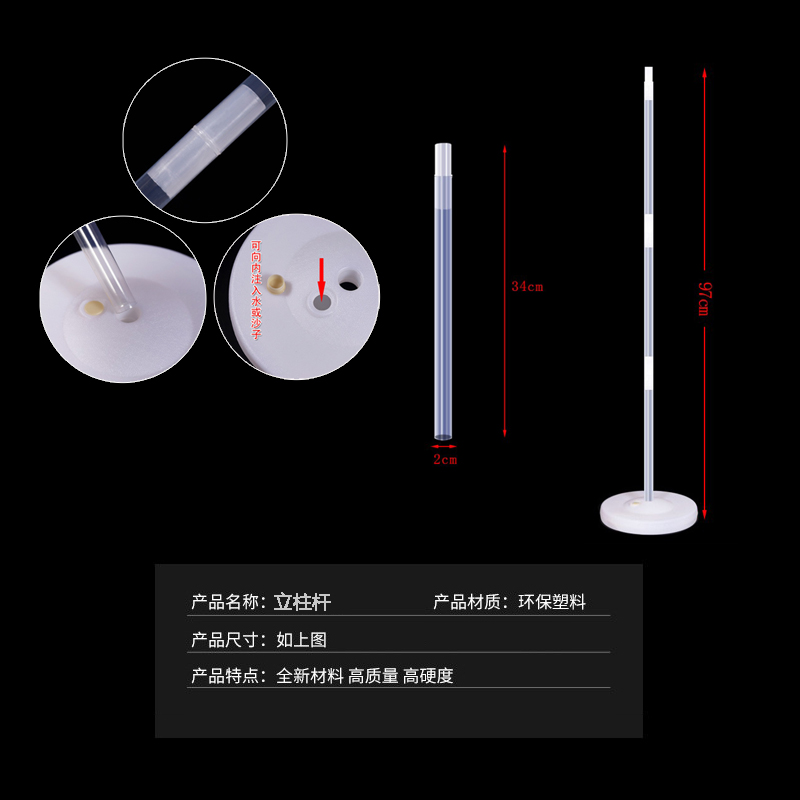 气球拱门立柱路引注水底座支架子开业庆典生日派对结婚用品可拆卸 - 图1